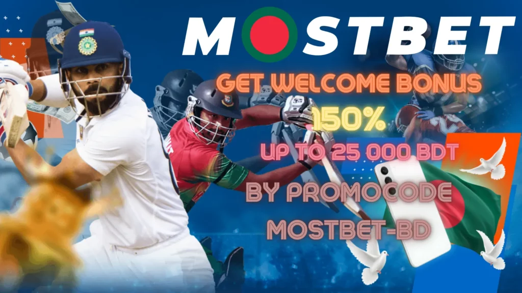 Mostbet BD Betting