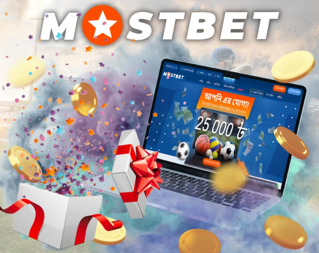 Mostbet No Deposit Bonus