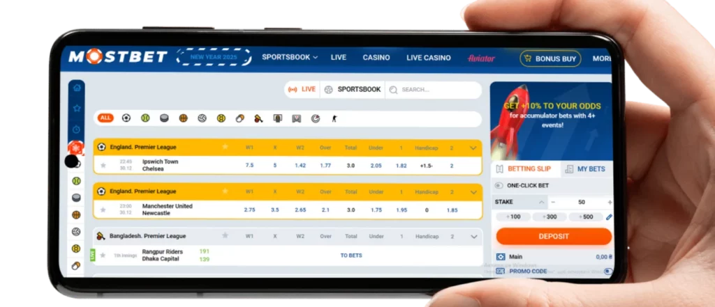 Mostbet sports betting section